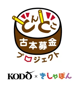 プロジェクトロゴ