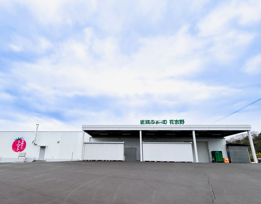 トマトジュース工場が本格稼働