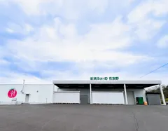 【ジュース工場　外観】