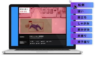 直感的インターフェースで簡単設定