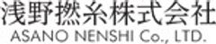 浅野撚糸株式会社