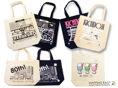 マッピングバッグ コラボシリーズ