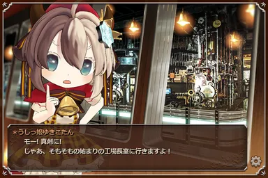 “ゆきこたん”オリジナル推理ノベルゲーム　画面イメージ