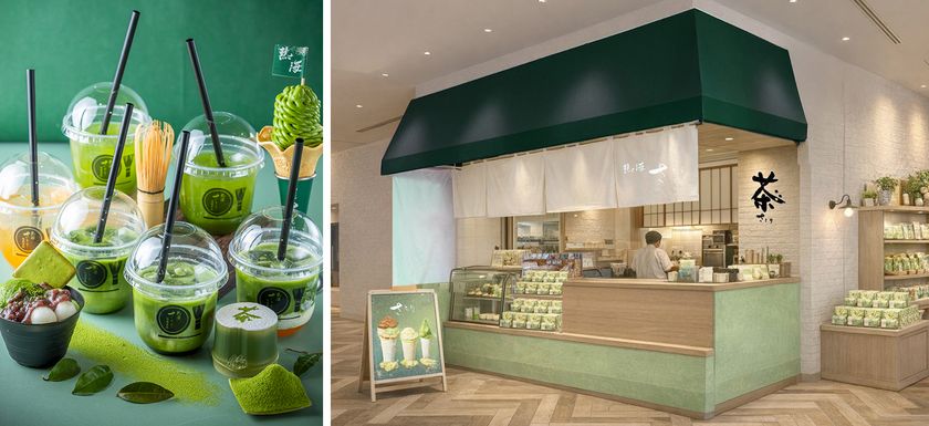 【熱海さとり本店】4/25(土)に熱海で人気の
お濃茶スイーツ専門店に待望の2号店
『熱海さとり本店 後楽園店』が
ATAMI BAY RESORT KORAKUEN内にオープン！