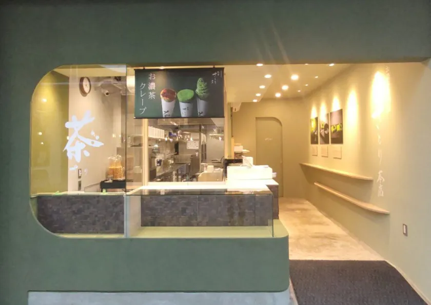 熱海さとり本店 外観