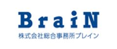 株式会社総合事務所ブレインのロゴ