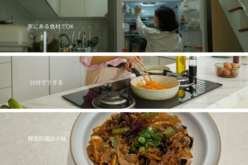 応募手順