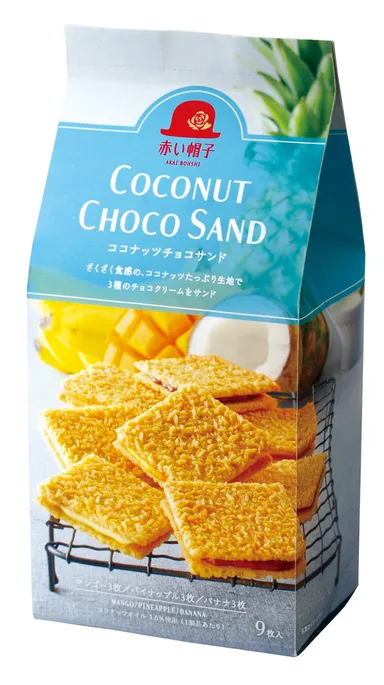 ココナッツチョコサンド　外袋