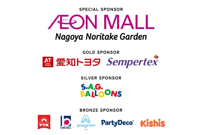 Japan Balloon Festival 2026 スポンサー