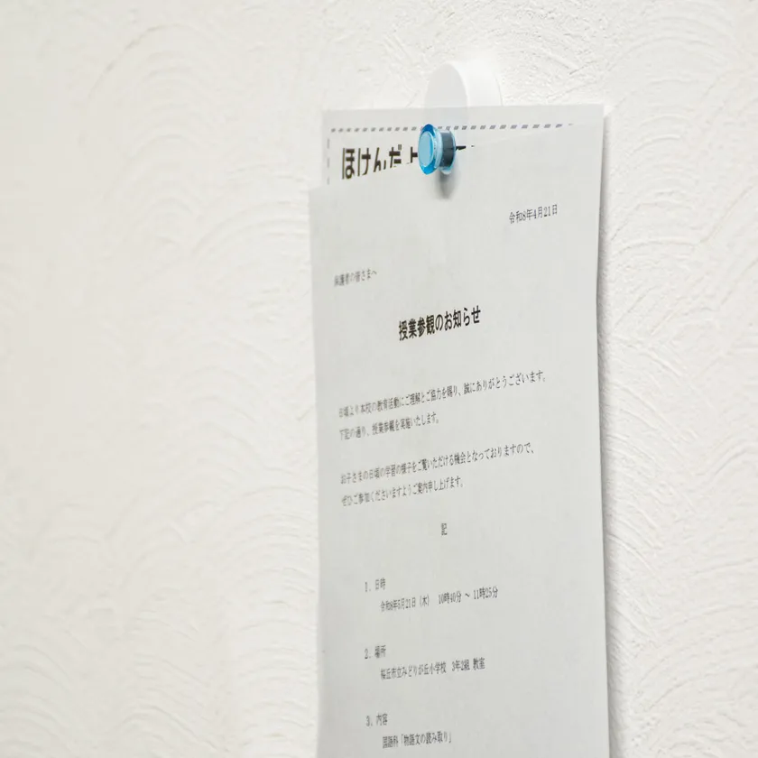 使用例：プリント