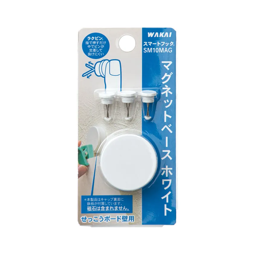 パッケージ(ホワイト)