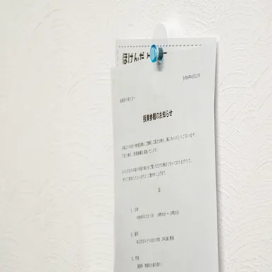 使用例：プリント