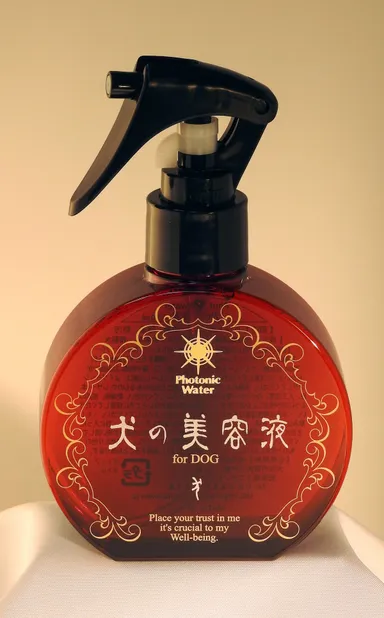 フォトニックウォーター「犬の美容液」2
