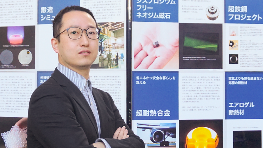 『日中経営者』が
「ラムリサーチ社がNIMSの研究プロジェクトを支援　
主任の中国人研究者に注目」の記事を公開