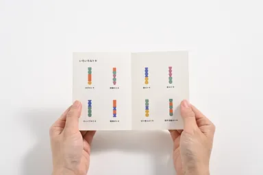 自分だけの時間をプログラム