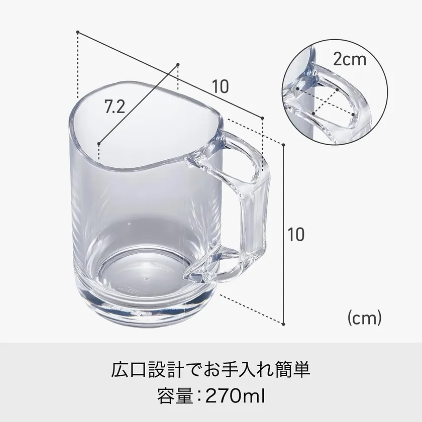 お手入れしやすいサイズ感