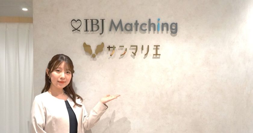 【新宿に新たな婚活拠点が誕生】
創業45周年の結婚相談所サンマリエ、
「新宿サロン」を2026年4月25日にグランドオープン