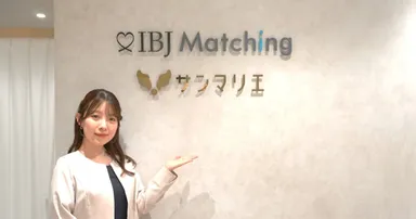 結婚相談所サンマリエ 新宿サロンのグランドオープン。洗練されたエントランスと落ち着いた相談空間