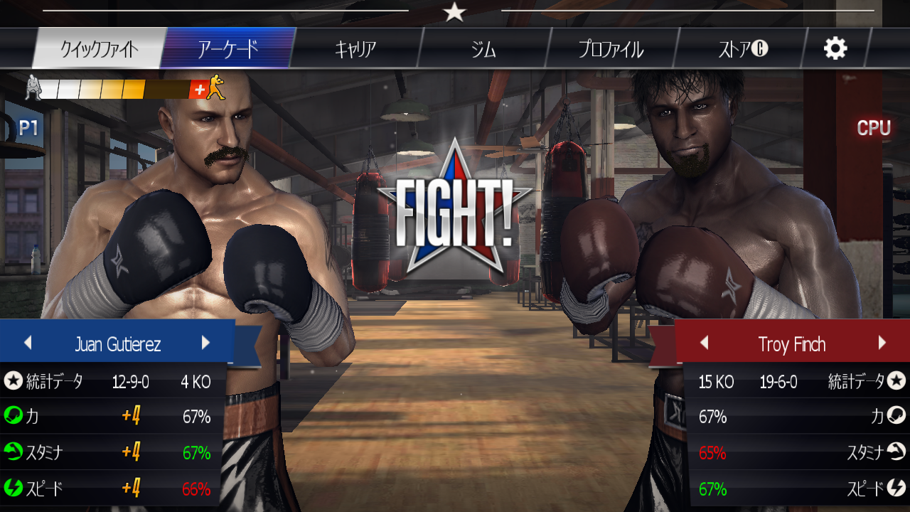 全世界150カ国で1位を獲得した伝説のボクシングゲーム Real Boxing Au スマートパスに提供開始 ネオス株式会社のプレスリリース 全世界150カ国で1位を獲得した伝説のボクシングゲーム Real Boxing Au スマートパスに提供開始 ネオス株式会社のプレスリリース