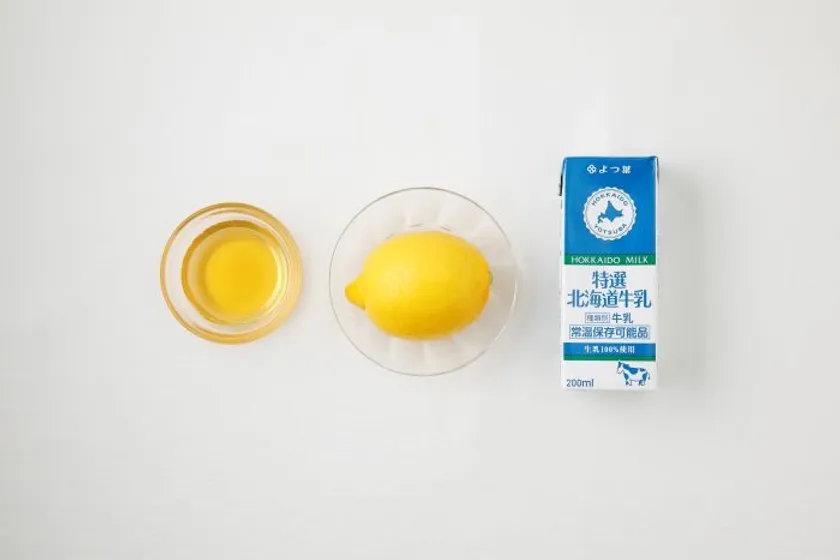 レモンラテ材料