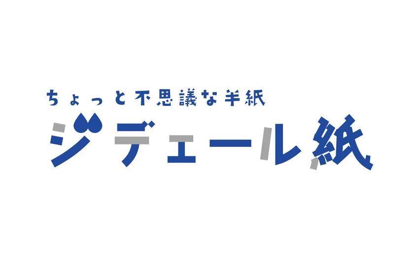 ジデェール紙“ロゴ”