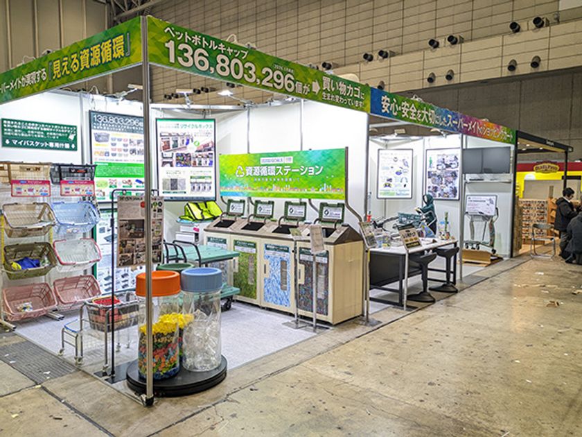 「捨てるキャップ」が資源に
ペットボトルキャップ1.42億個を再資源化、
バージンプラスチック約285トン削減