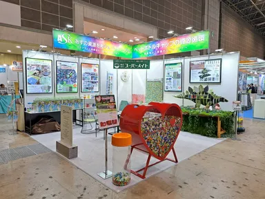 2025NEW環境展出展風景