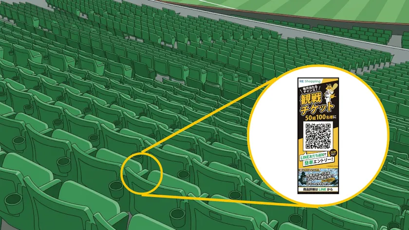 PayPayドーム座席の肘掛けバナー設置イメージ