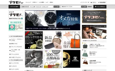 ブラモ！TOPページ