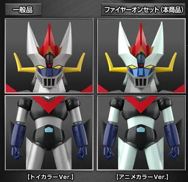 SMP [SHOKUGAN MODELING PROJECT] グレートマジンガー ファイヤーオン！セット(イメージ1)