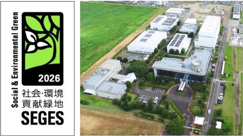 安藤ハザマ技術研究所が
SEGES(社会・環境貢献緑地評価システム)の「そだてる緑」部門で
「Excellent Stage2」認定を取得