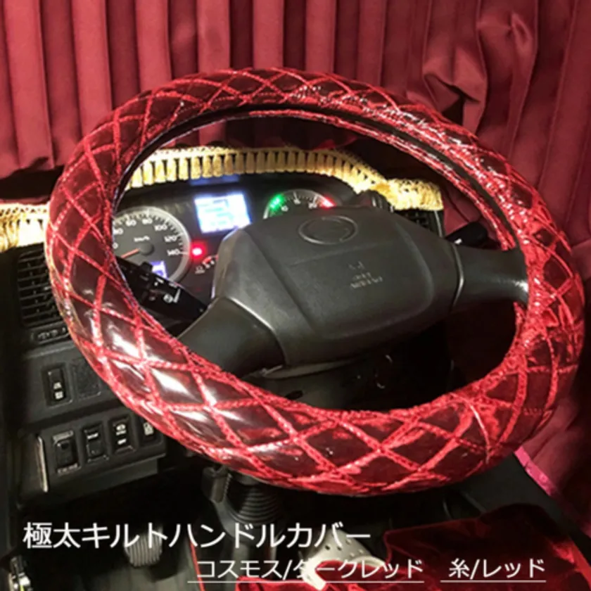 ハンドルカバー