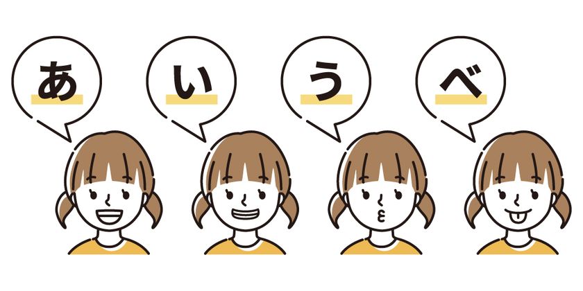 新生活スタートのこの時期こそ、いいことづくめの
“ベロ活”始めませんか？　
SHIKIEN公式HPにて健康習慣「ベロ活」の情報を公開