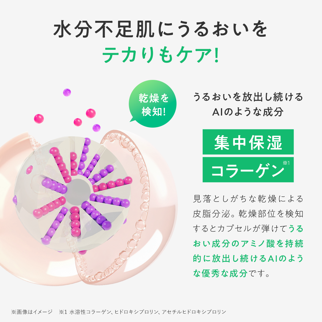 バームシリーズ累計600万個*1突破した パーフェクトワンフォーカスより