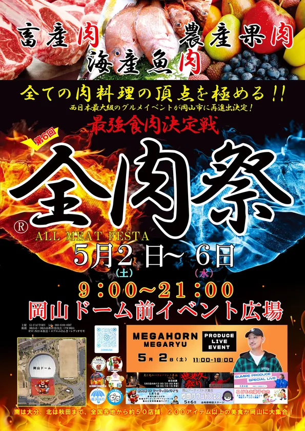 ポスター