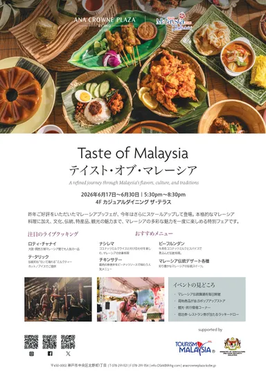 Taste of Malaysia