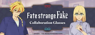 『Fate/strange Fake』コラボレーション眼鏡