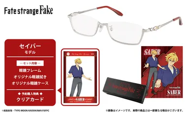 セイバー モデル セット内容