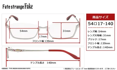 セイバー モデル サイズ