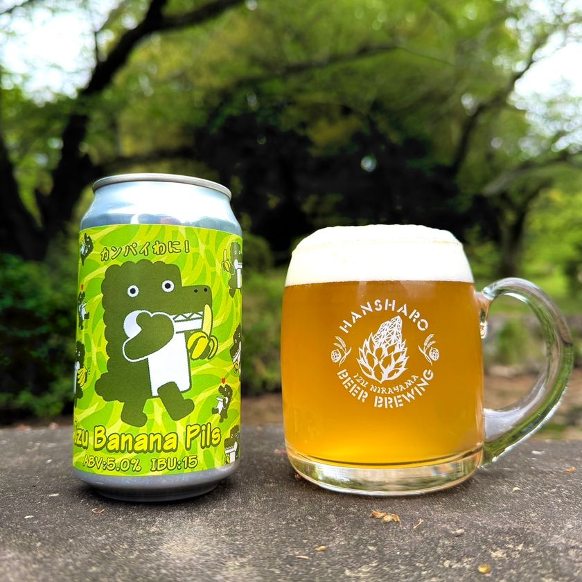 “あえて青い”
バナナをもう一度見つめ直した一杯
『Izu Banana Pils』新発売！