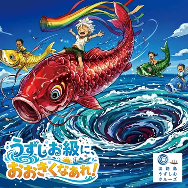 メインビジュアル