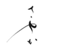 そば さやかのロゴ