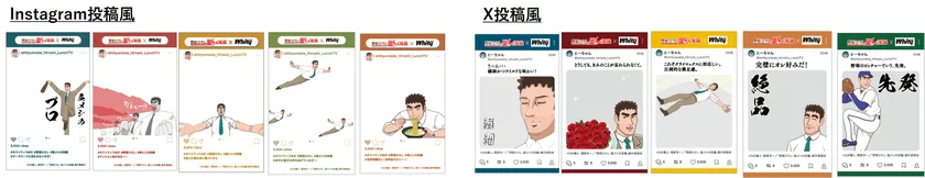 限定特典