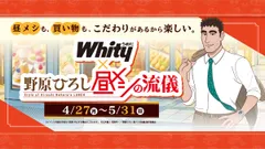 キービジュアル