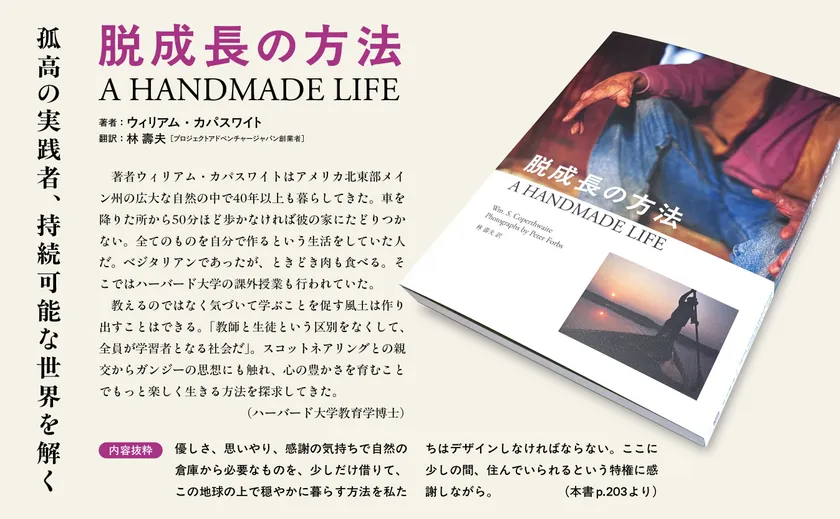 書籍概要