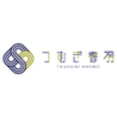 つむぎ書房のロゴ