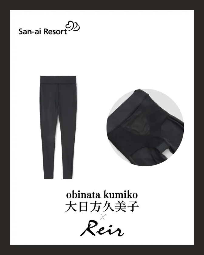 【水陸両用】【UPF50＋】インナー付きレギンス-2