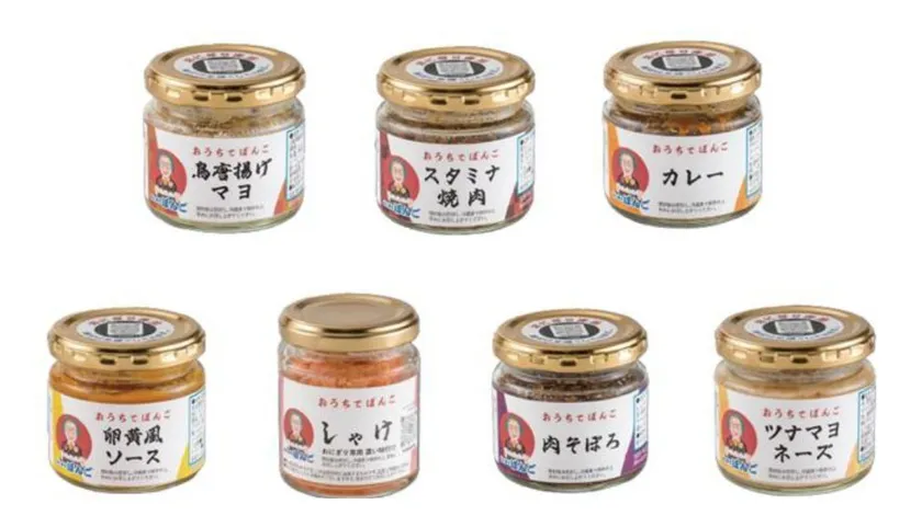 おうちでぼんごシリーズ全7種