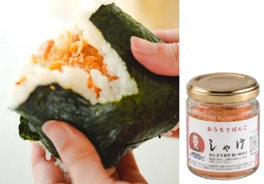 しゃけ862円(税込)