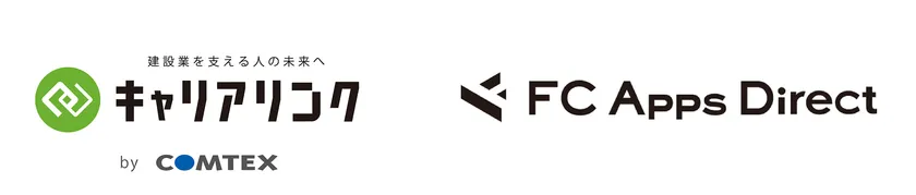 コムテックス「キャリアリンク」を「FC Apps Direct」に掲載開始